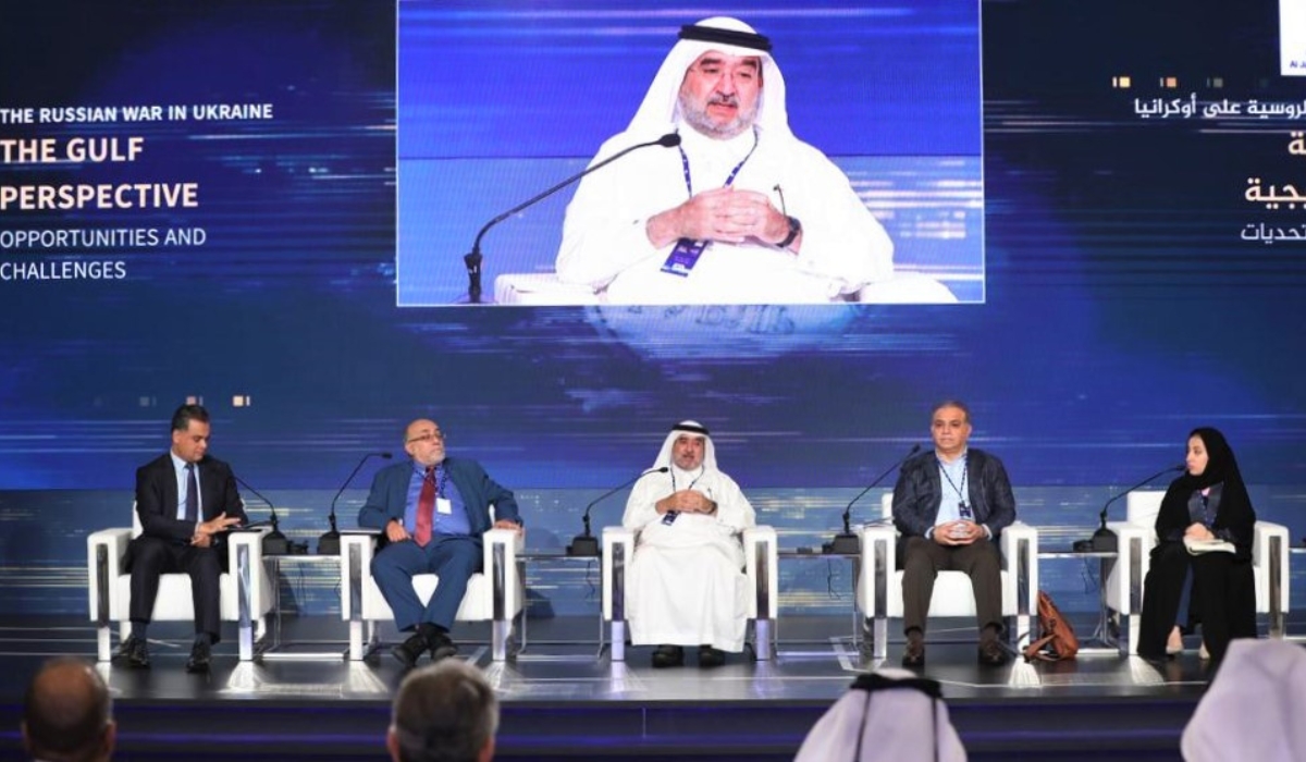 14th Al Jazeera Forum